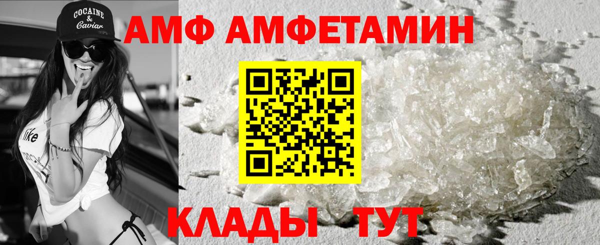Amphetamine 97%  Amphetamine  mega ССЫЛКА  Туймазы  Вход с VPN  АМФЕТАМИН 