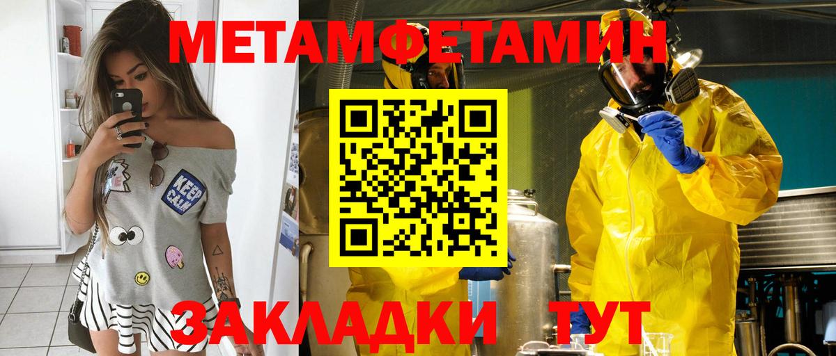 COCAIN  Экстази  Меф   ГАШИШ  Туймазы  Вход с VPN  Марихуана 