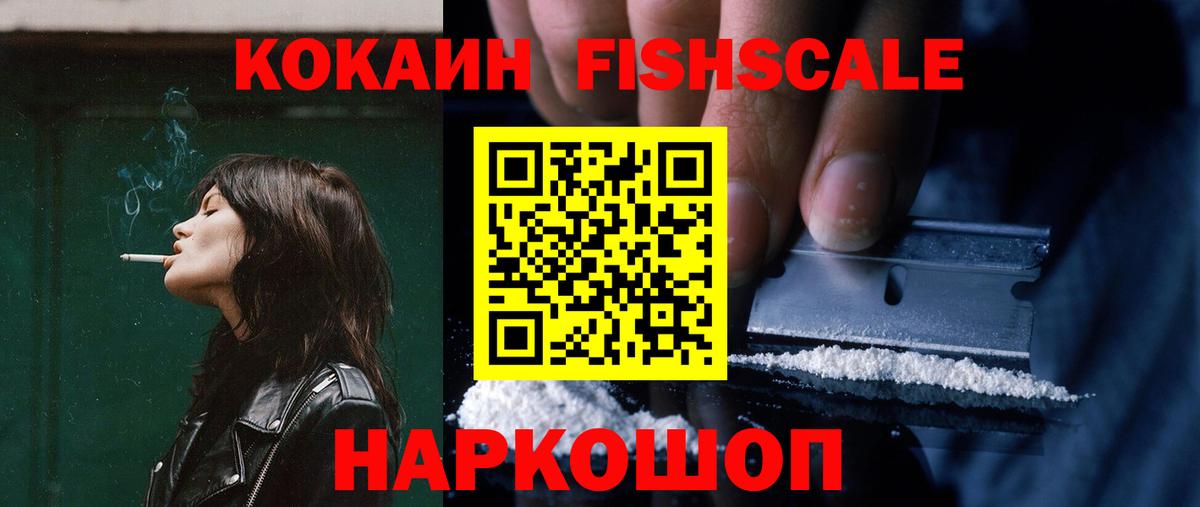 COCAIN Columbia  Вход с VPN  Туймазы  Cocaine  КОКАИН Колумбийский 