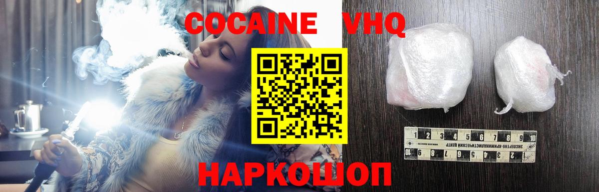 COCAIN 99% Туймазы