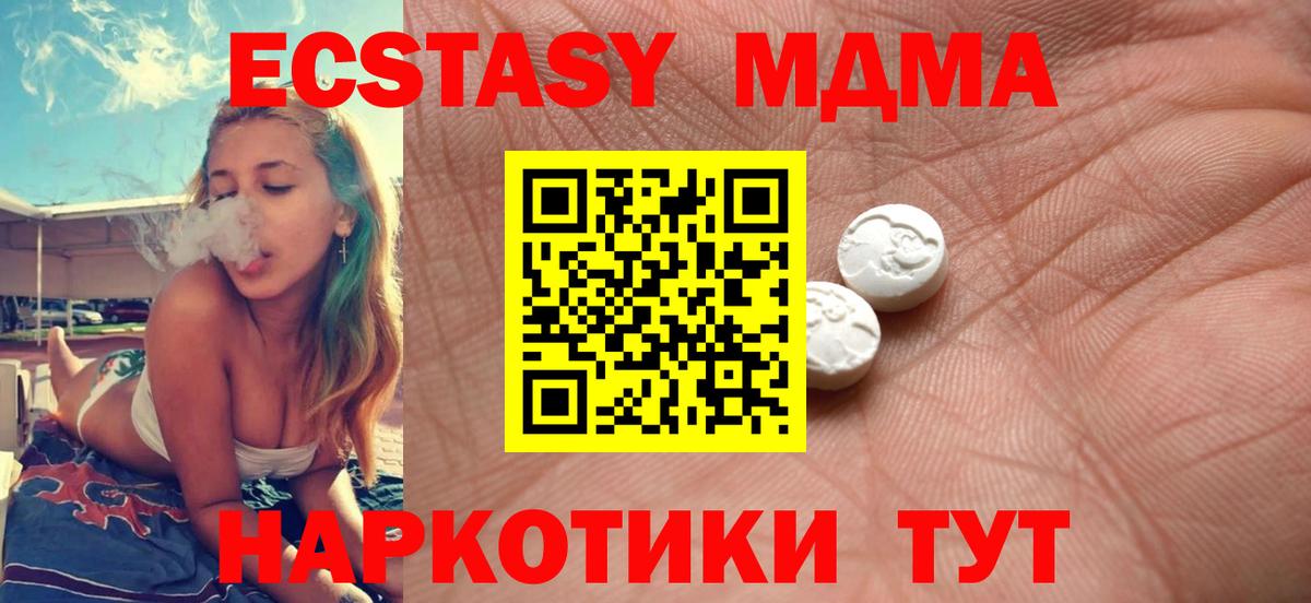 Ecstasy  ЭКСТАЗИ DUBAI  Туймазы  Вход с VPN  ЭКСТАЗИ louis Vuitton 