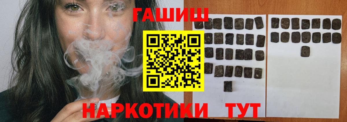 ГАШИШ VHQ Туймазы