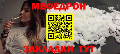 кокаин премиум Можга