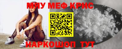 кокаин премиум Можга