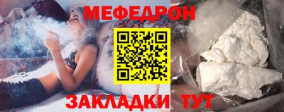 mix Можайск