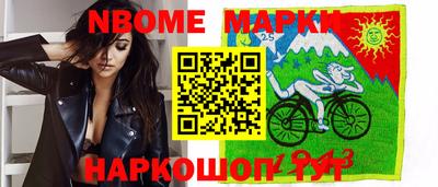 кокаин премиум Можга