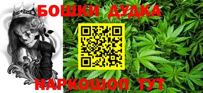 кокаин премиум Можга