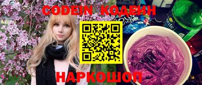 кокаин премиум Можга
