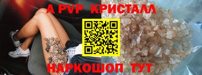 кокаин премиум Можга