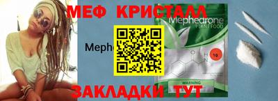 кокаин премиум Можга