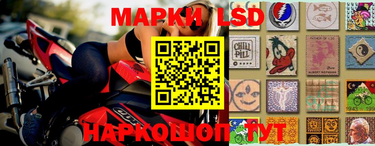 LSD-25 экстази ecstasy Туймазы