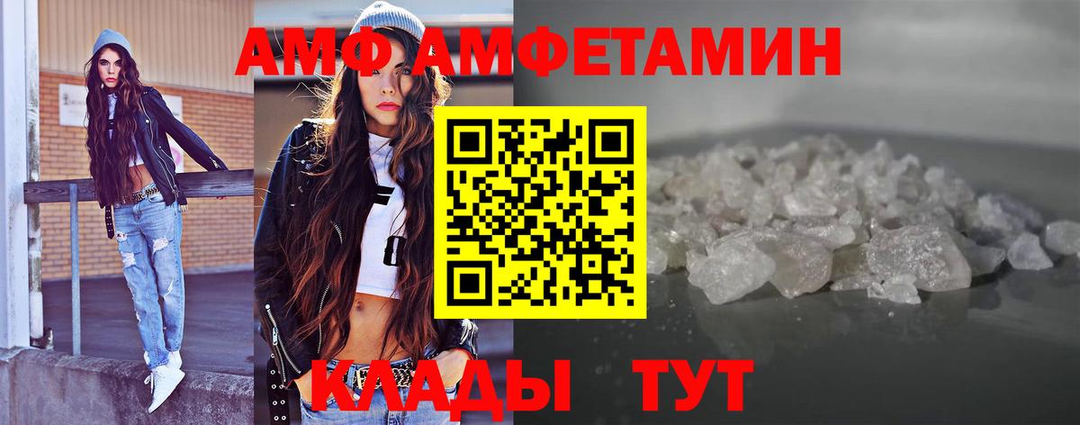 МЕТАМФЕТАМИН пудра  Вход с VPN  МЕТАМФЕТАМИН  Туймазы 