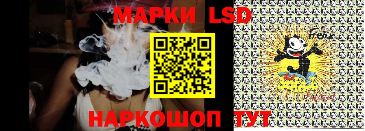 Марки N-bome 1,8мг  Наркотические марки  Туймазы  Вход с VPN 