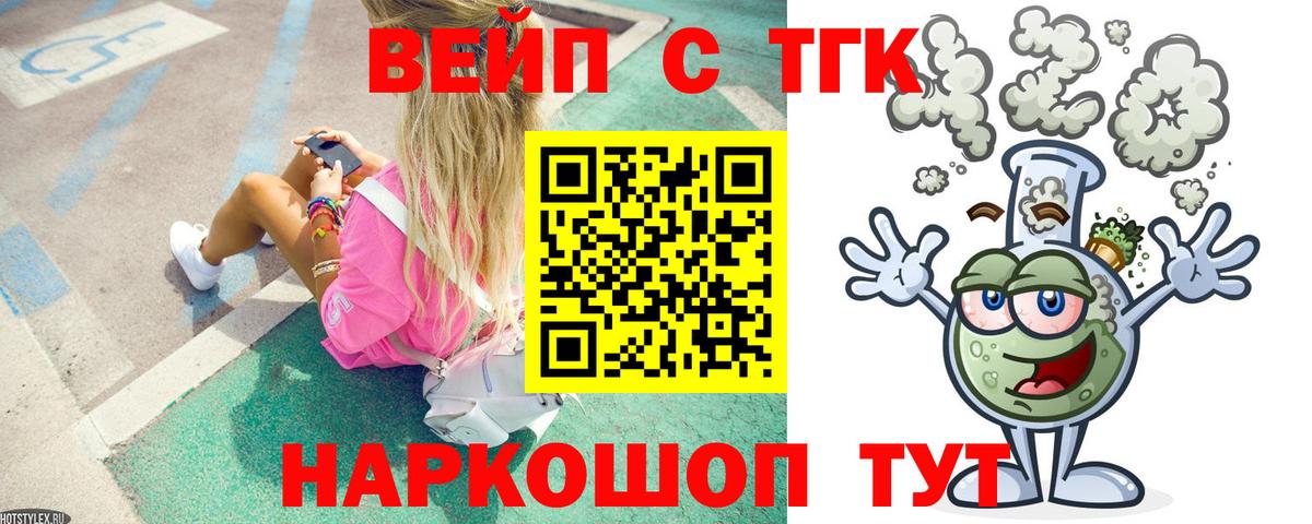Туймазы  Дистиллят ТГК THC oil  Вход с VPN 