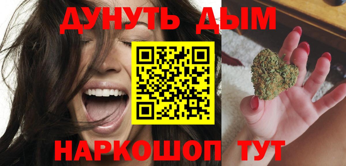 Каннабис OG Kush  Канабис тримм  Конопля гибрид  Вход с VPN  МАРИХУАНА план  Туймазы 