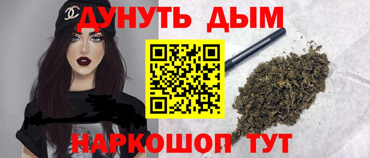 Каннабис тримм Туймазы
